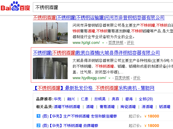 滄州網站優(yōu)化