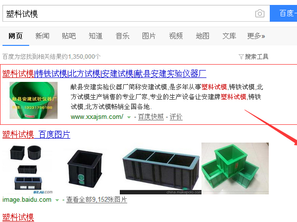 滄州百度優化 滄州百度優化